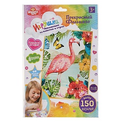 Аппликация из пайеток и страз (Multiart, 260- MA-PS) - миниатюра